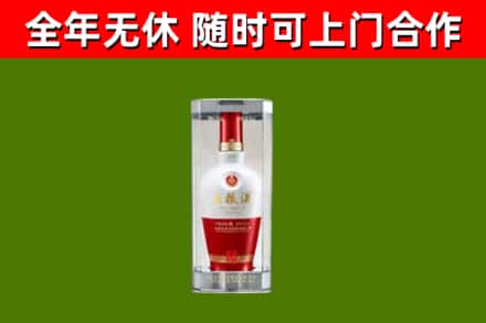 永寿烟酒回收五粮液酒.jpg