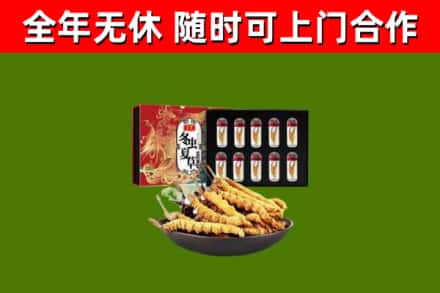 永寿烟酒回收冬虫夏草礼盒.jpg