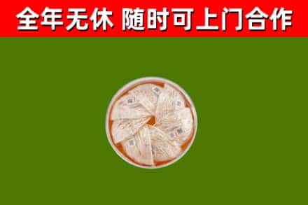 永寿烟酒回收燕窝.jpg