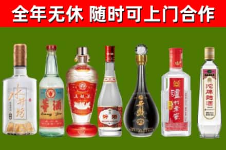 永寿烟酒回收名酒系列.jpg