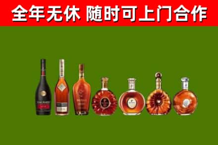 永寿烟酒回收洋酒价格.jpg