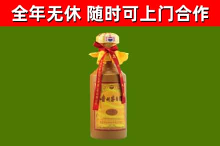 永寿烟酒回收15年茅台酒.jpg
