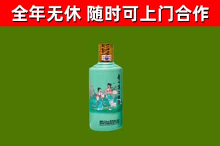 永寿烟酒回收24节气茅台酒.jpg