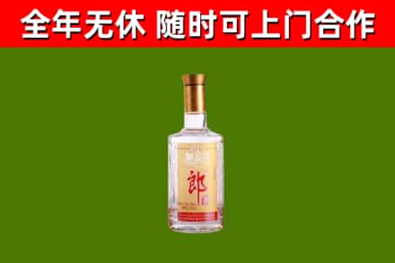 永寿烟酒回收光瓶郎酒.jpg