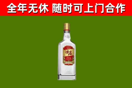 永寿烟酒回收尖庄酒.jpg