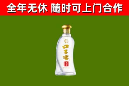 永寿烟酒回收口子窖.jpg