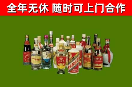 永寿烟酒回收老白酒.jpg