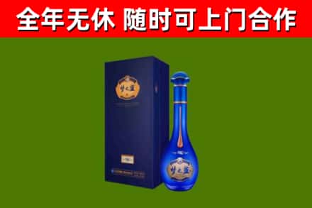 永寿烟酒回收老梦之蓝酒.jpg