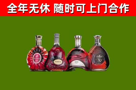 永寿烟酒回收洋酒.jpg