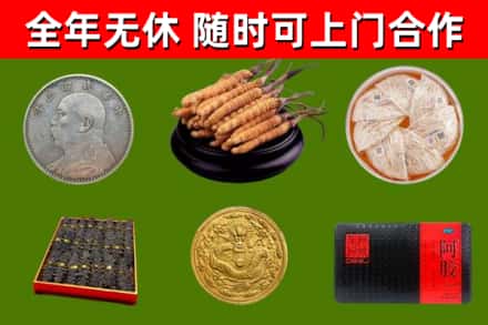 永寿烟酒回收名贵礼品.jpg